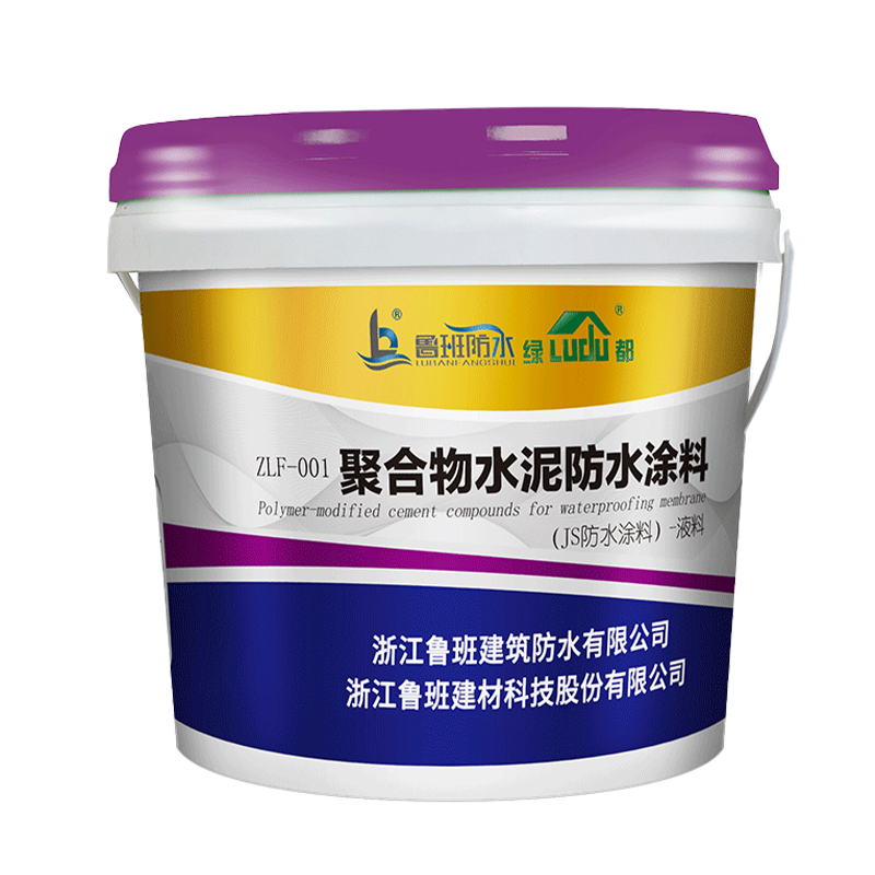 JS聚合物水泥防水涂料 | 好涂料+施工方法得当=好的防水效果